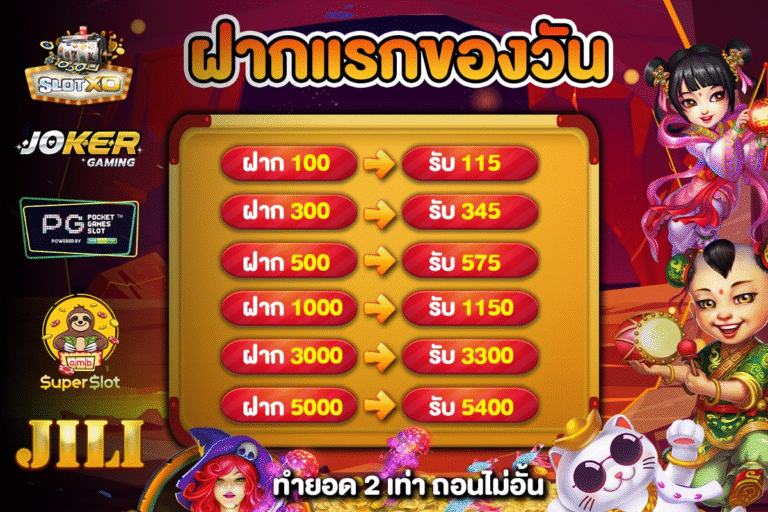 PGSLOTCASH-003