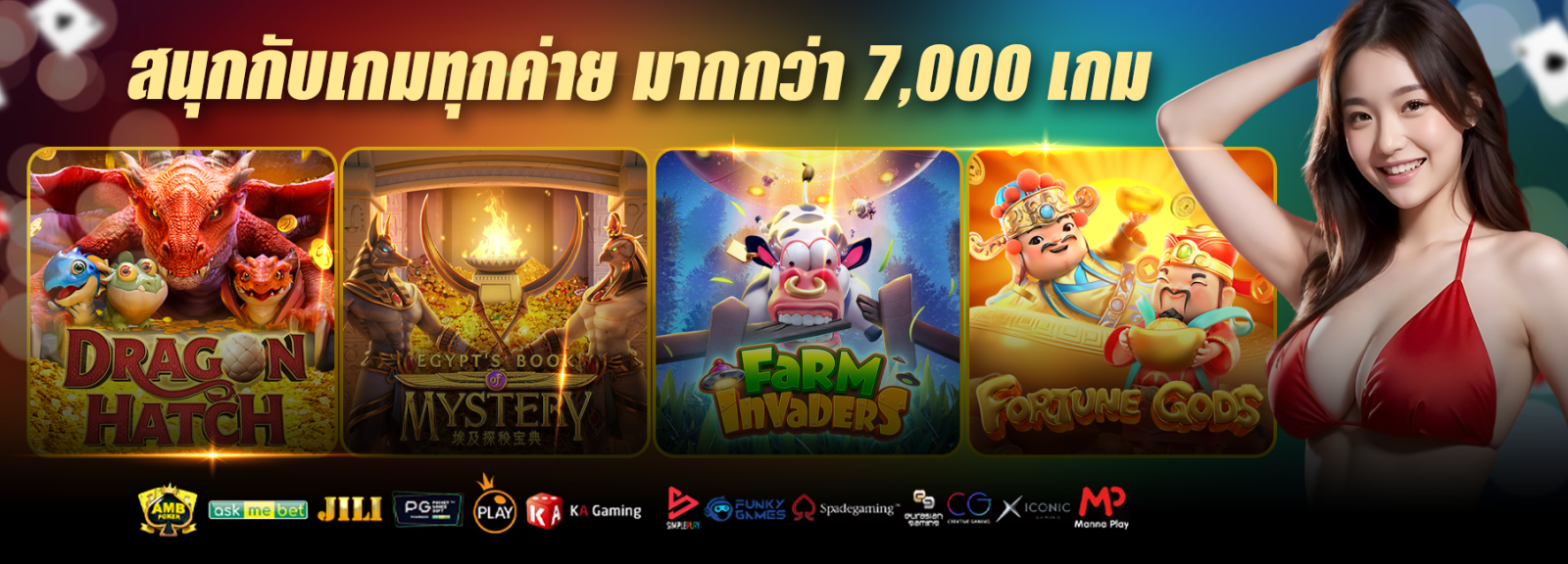 banner-PGSLOTCASH